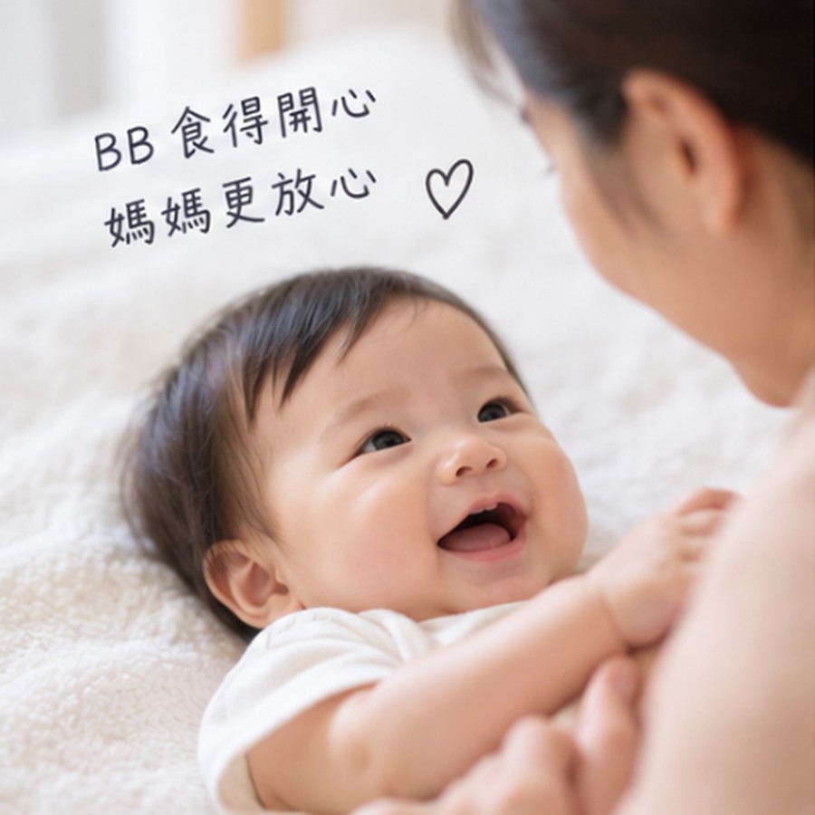 媽媽陪伴BB，觀察轉奶期間的飲奶接受程度與日常狀態